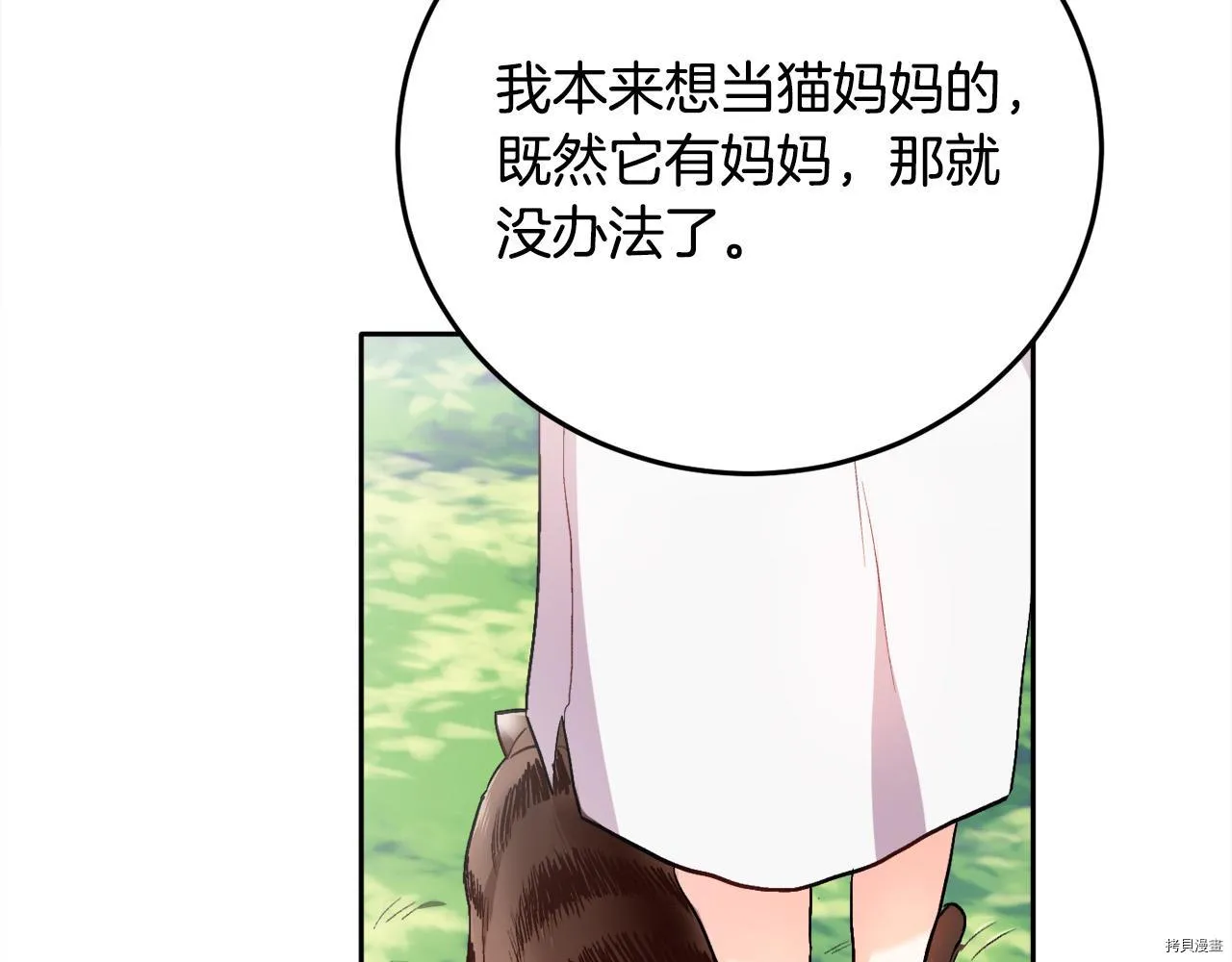 第81话31