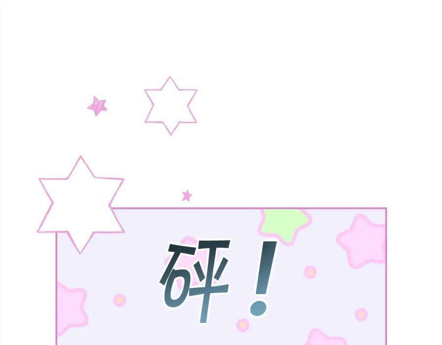 第159话 拿起我的麦克风！5