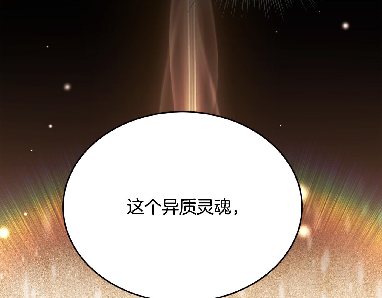 第126话 坦白一切159