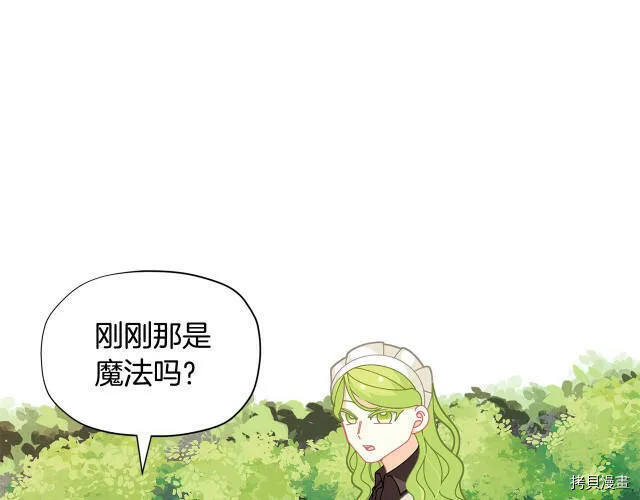 第30话93