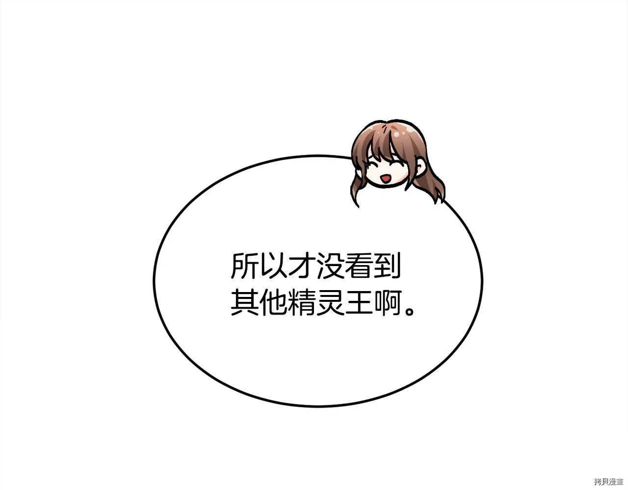 第80话153