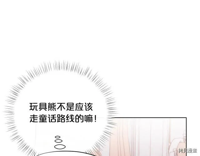 第29话63