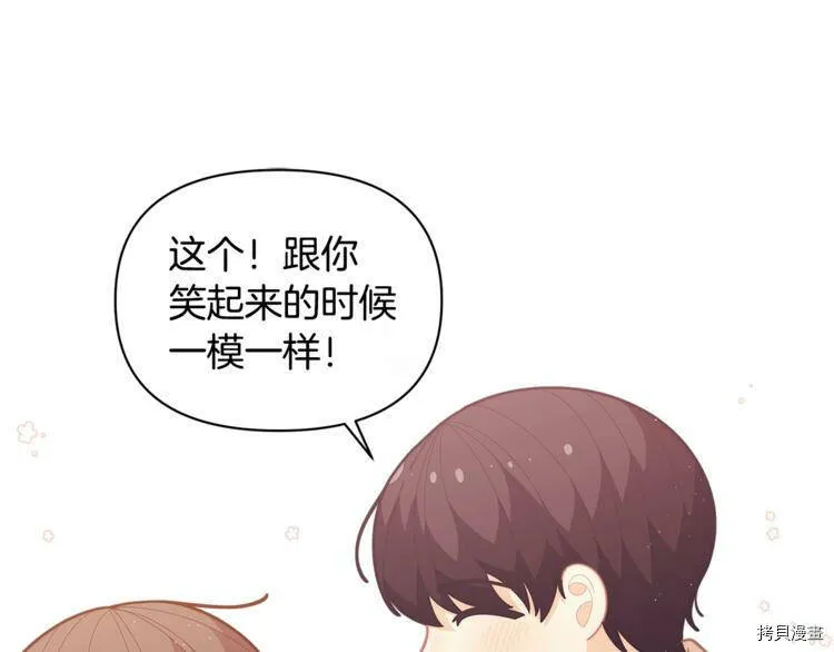 第40话95