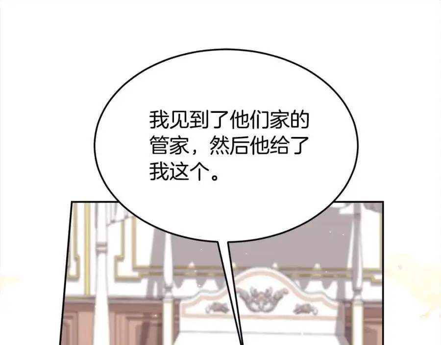 第186话 朋友有难115