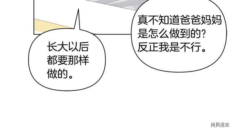 第43话103