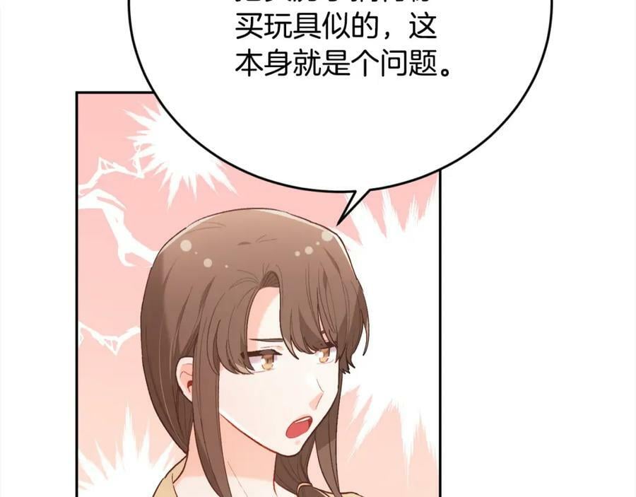 第150话 灵异小屋7