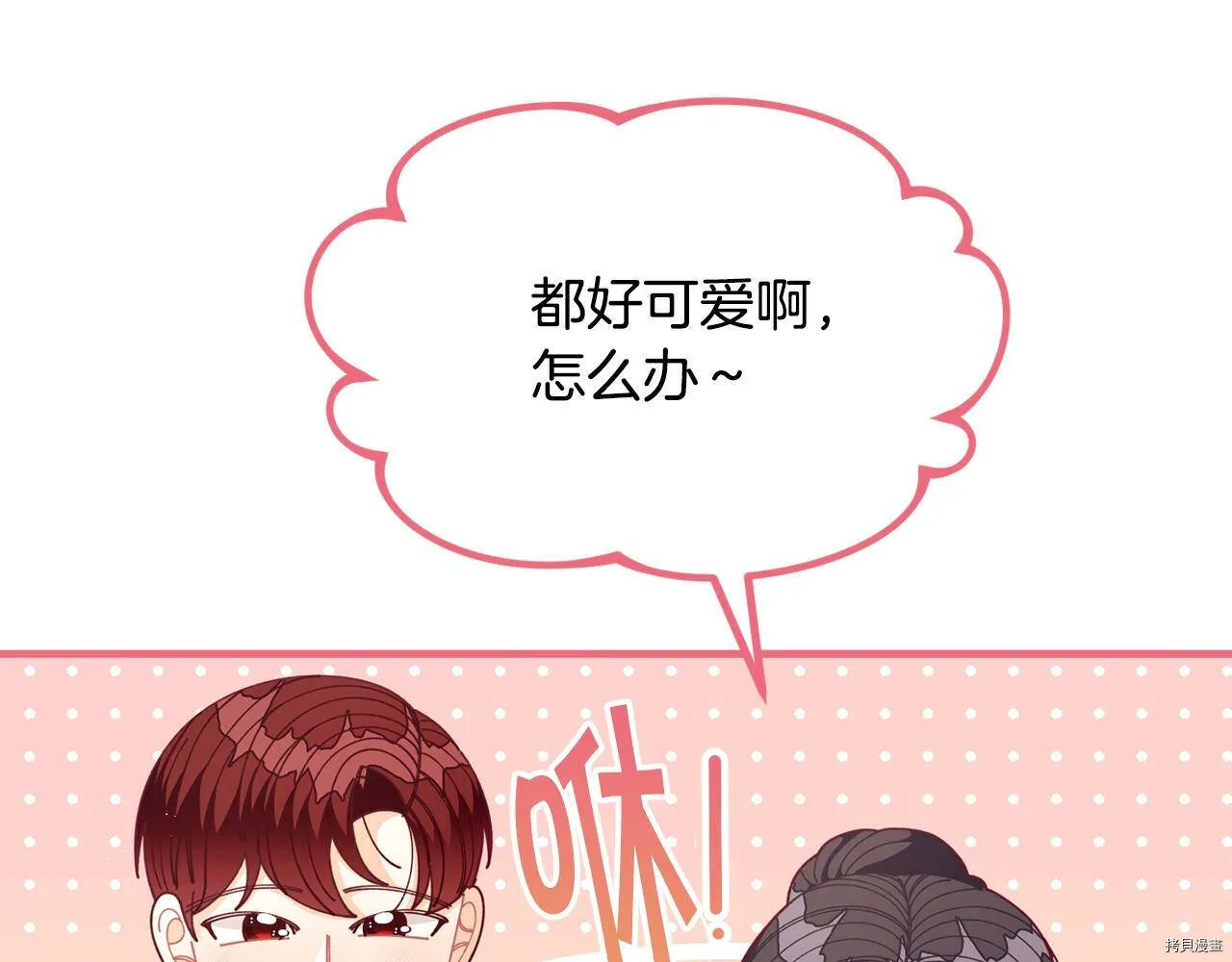 第64话140