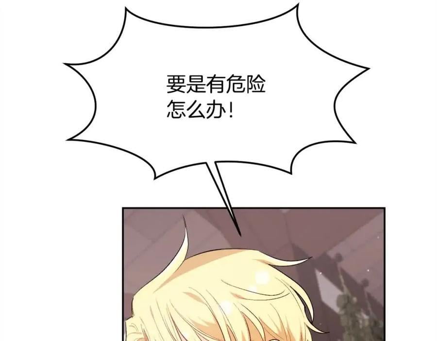 第179话 你们是什么人呢？23