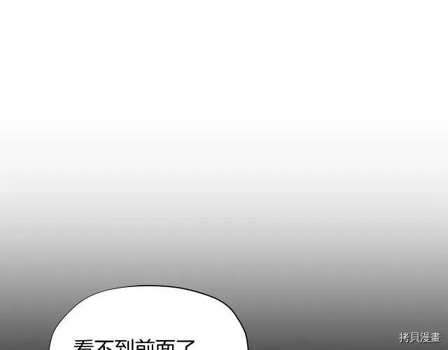 第27话96