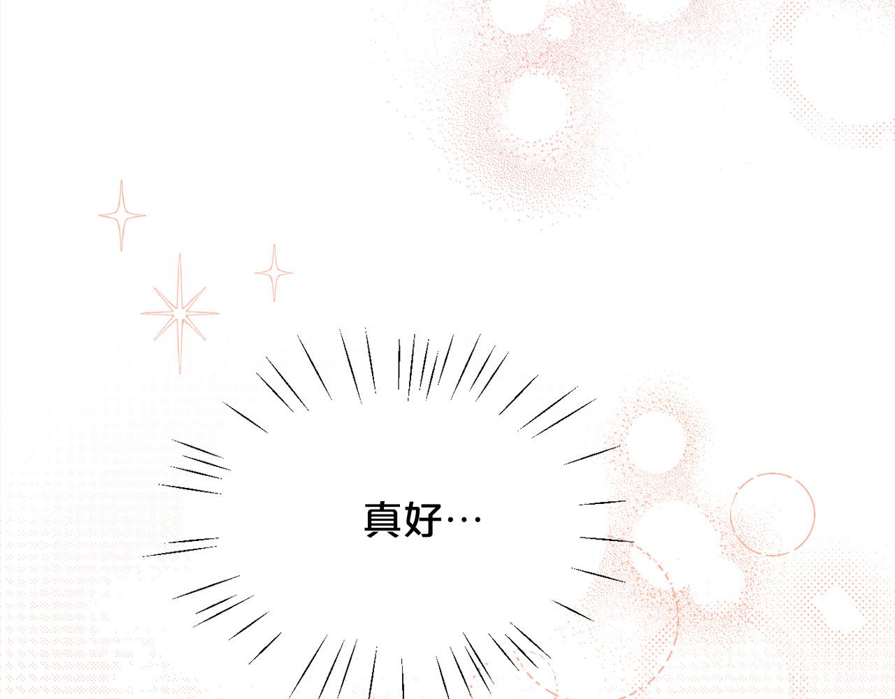 第130话 皇太后被抓！197