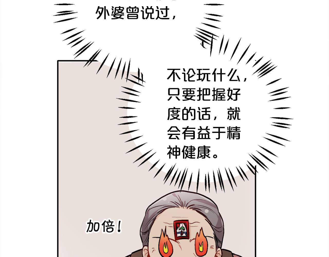 第89话 殿下的阴影157