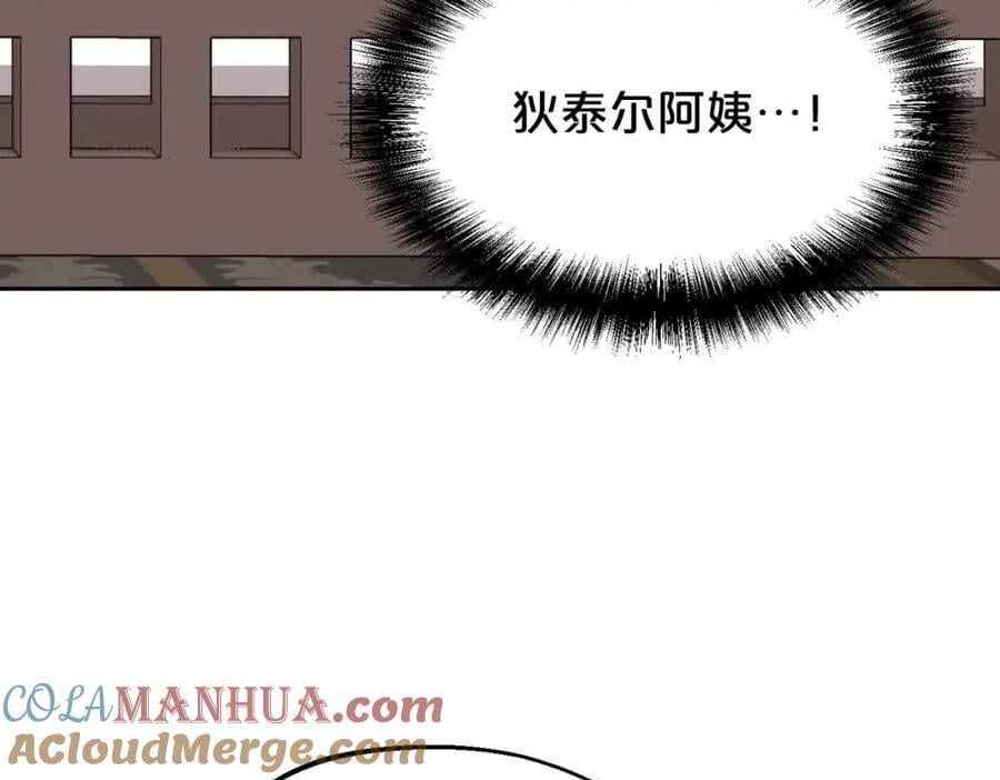 第179话 你们是什么人呢？156