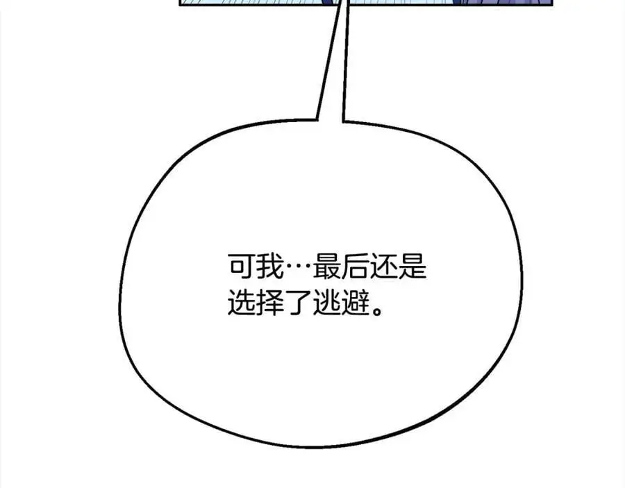 第182话 让我照顾你们吧102