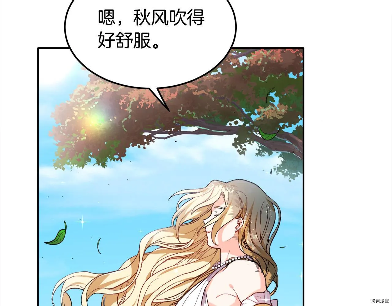 第78话38