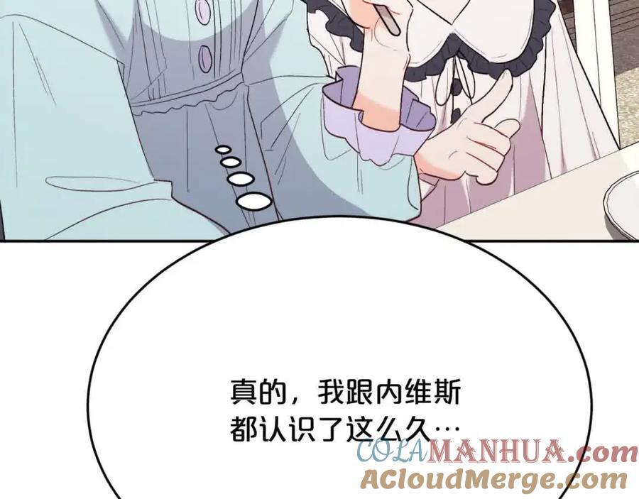 第180话 我讨厌爸爸！72