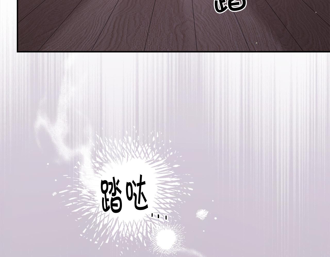 第119话 泰拉登场！157