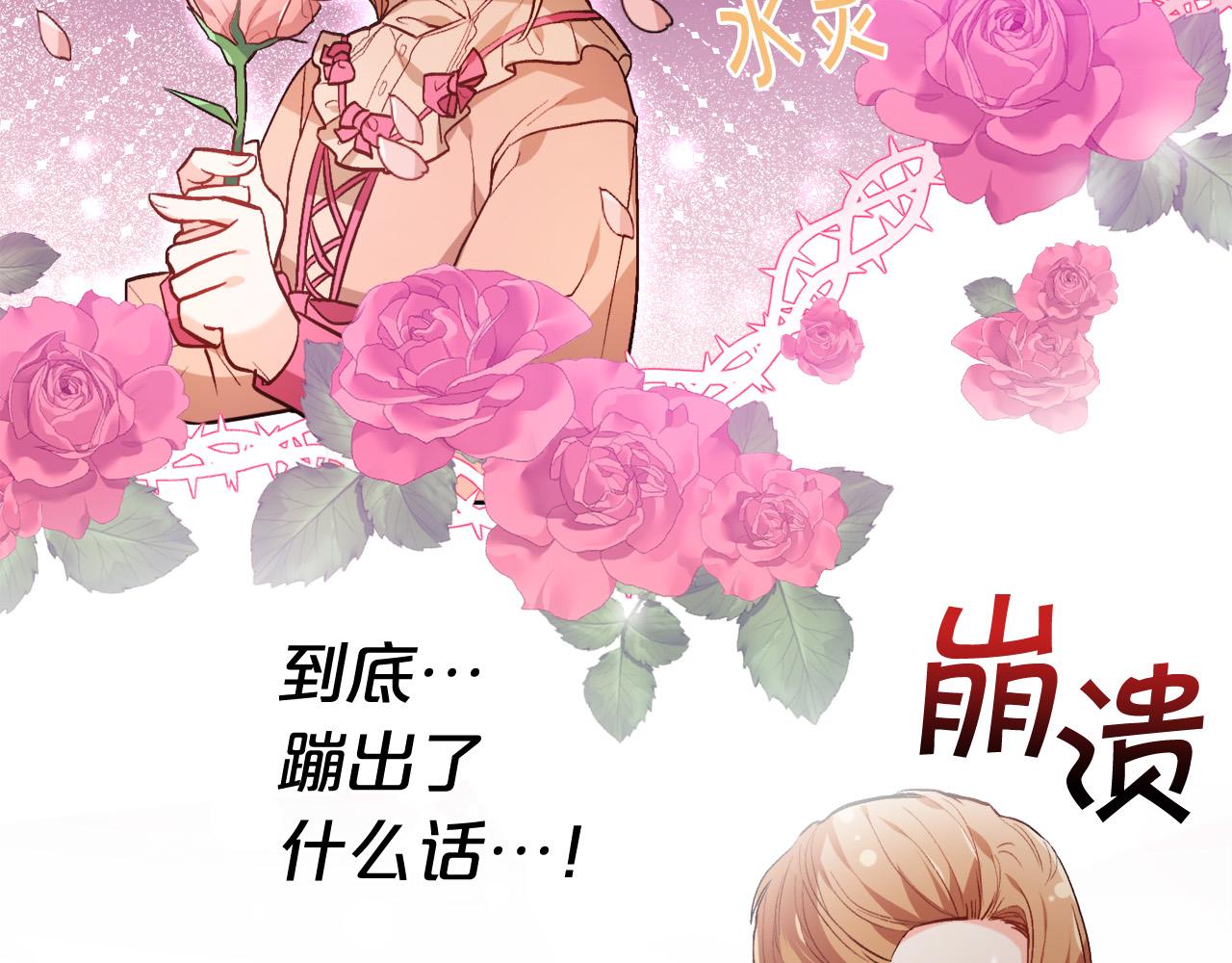 第98话 先下手为强！28