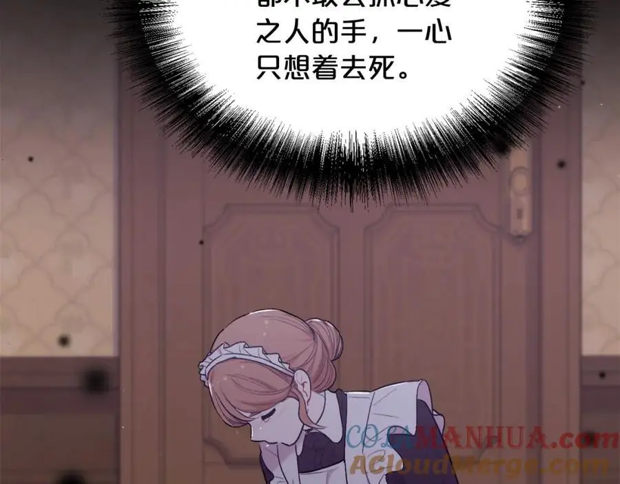 第182话 让我照顾你们吧108