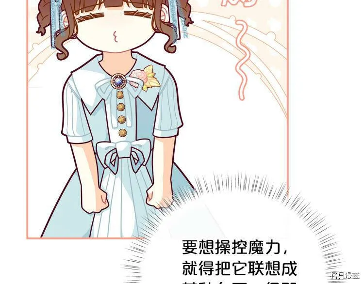 第48话95