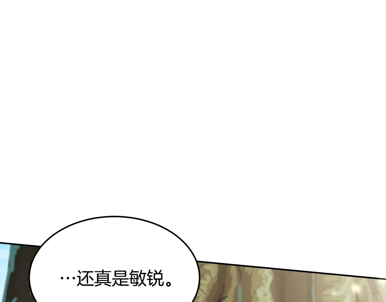 第101话 送包包41