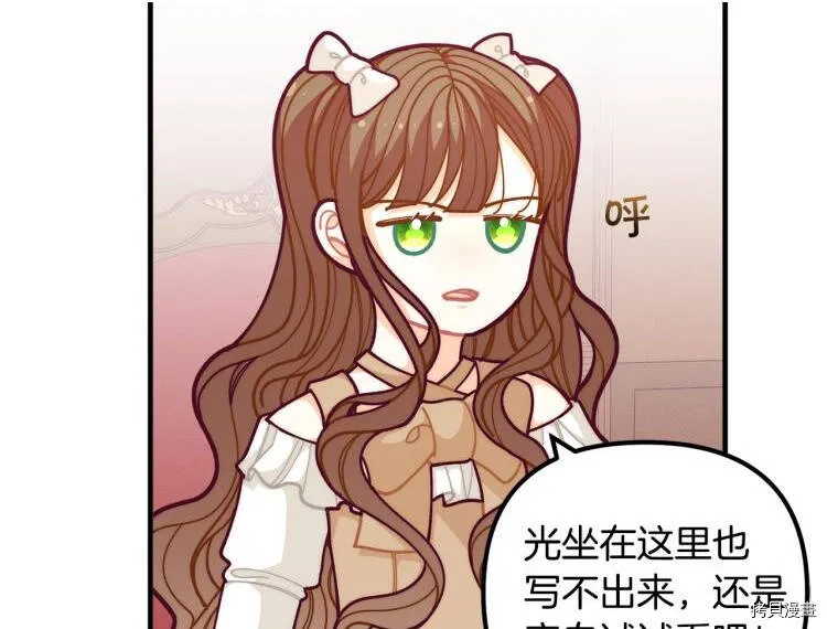 第54话149