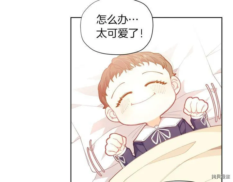 第3话8