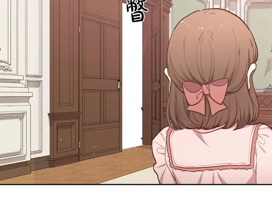 第192话 找回魔法石19