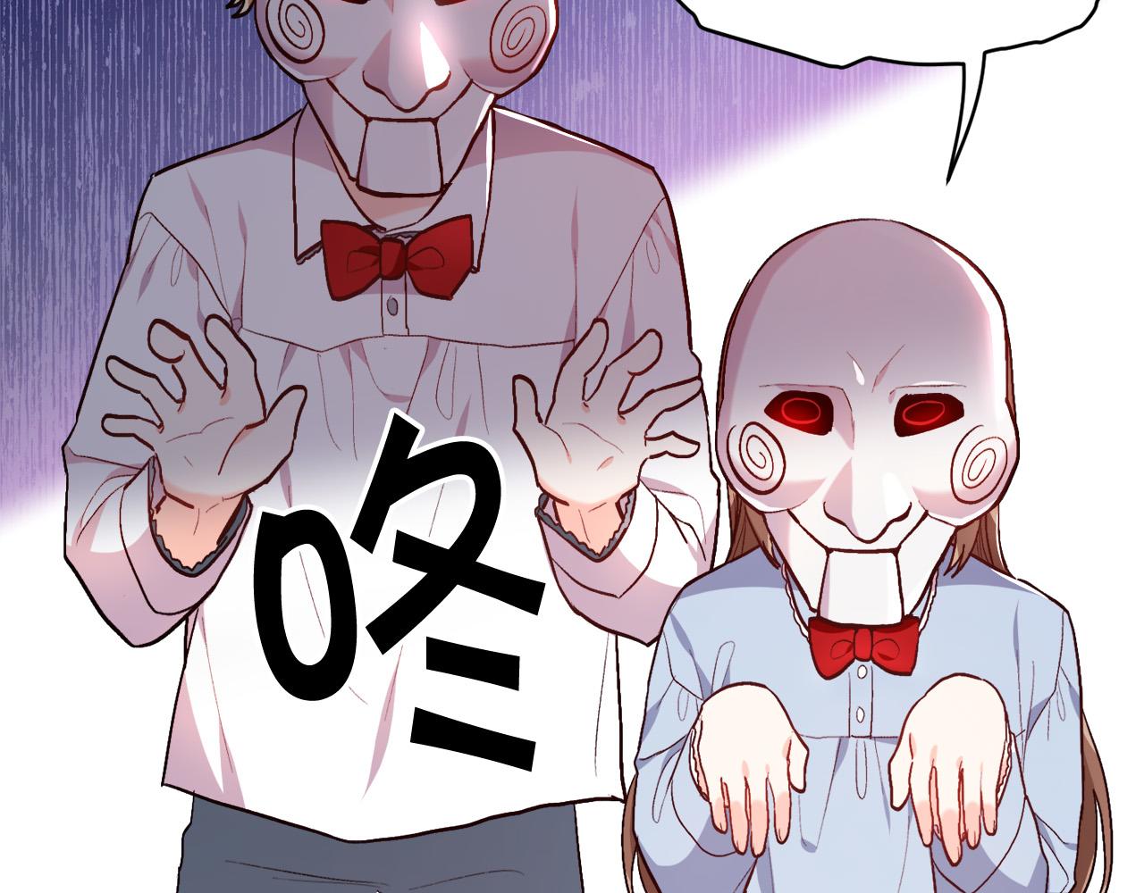 第104话 恐怖面具76
