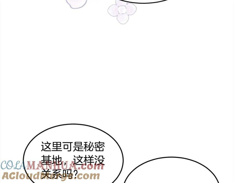 第158话 甜蜜啵啵～92