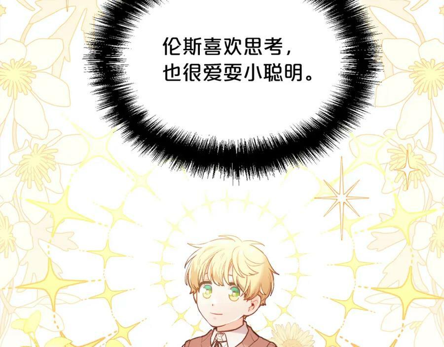 第153话 梦想的学校38