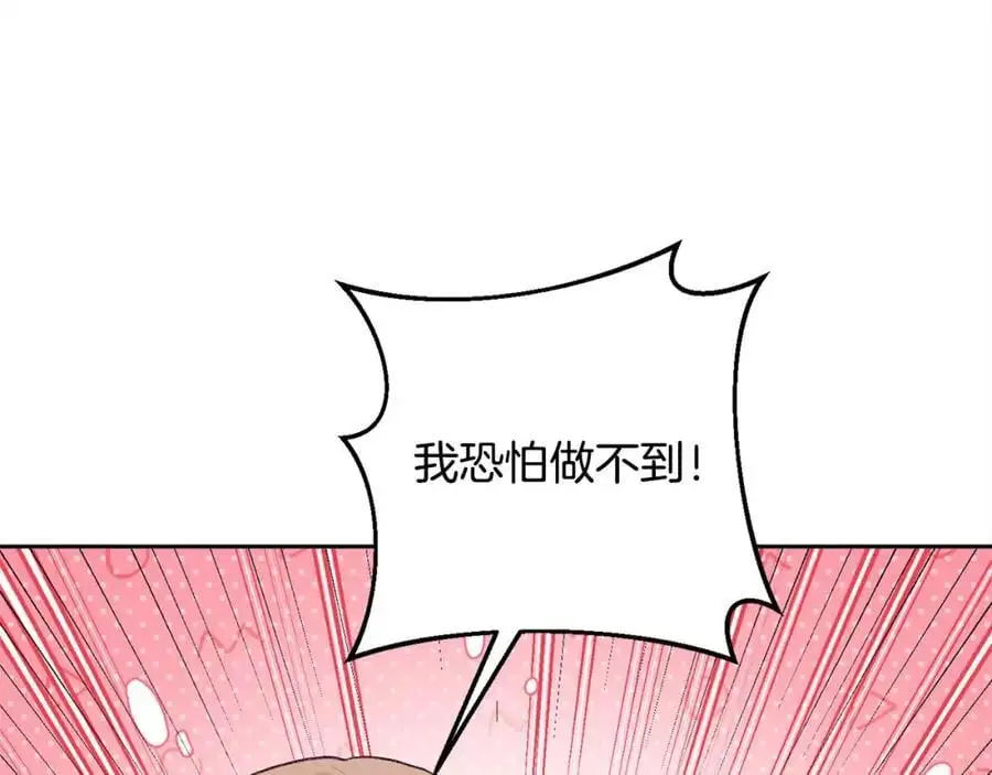 第190话 逮捕坏人！5
