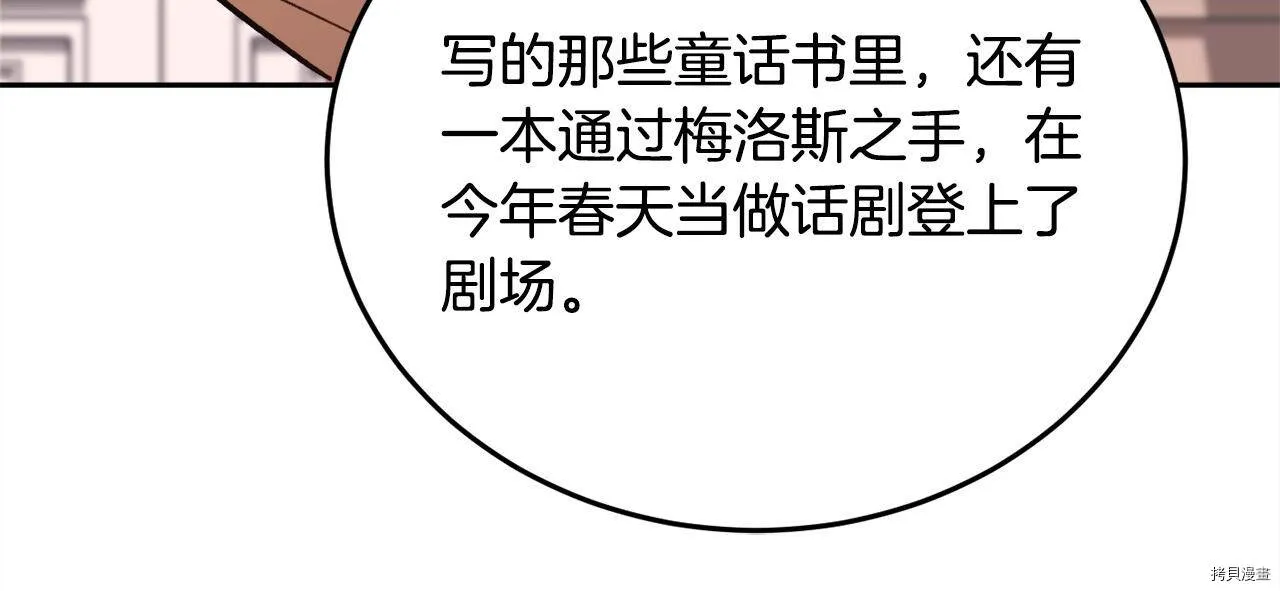 第84话100