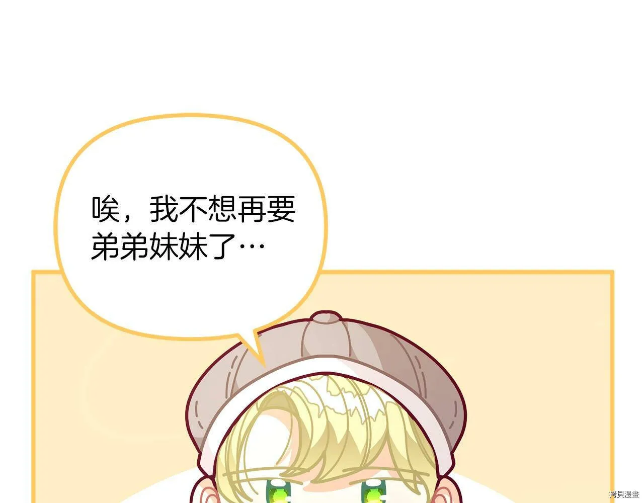 第61话158