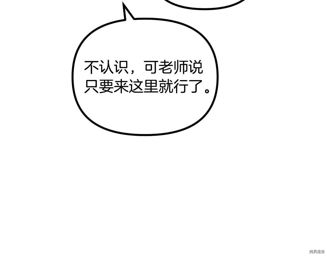 第60话23