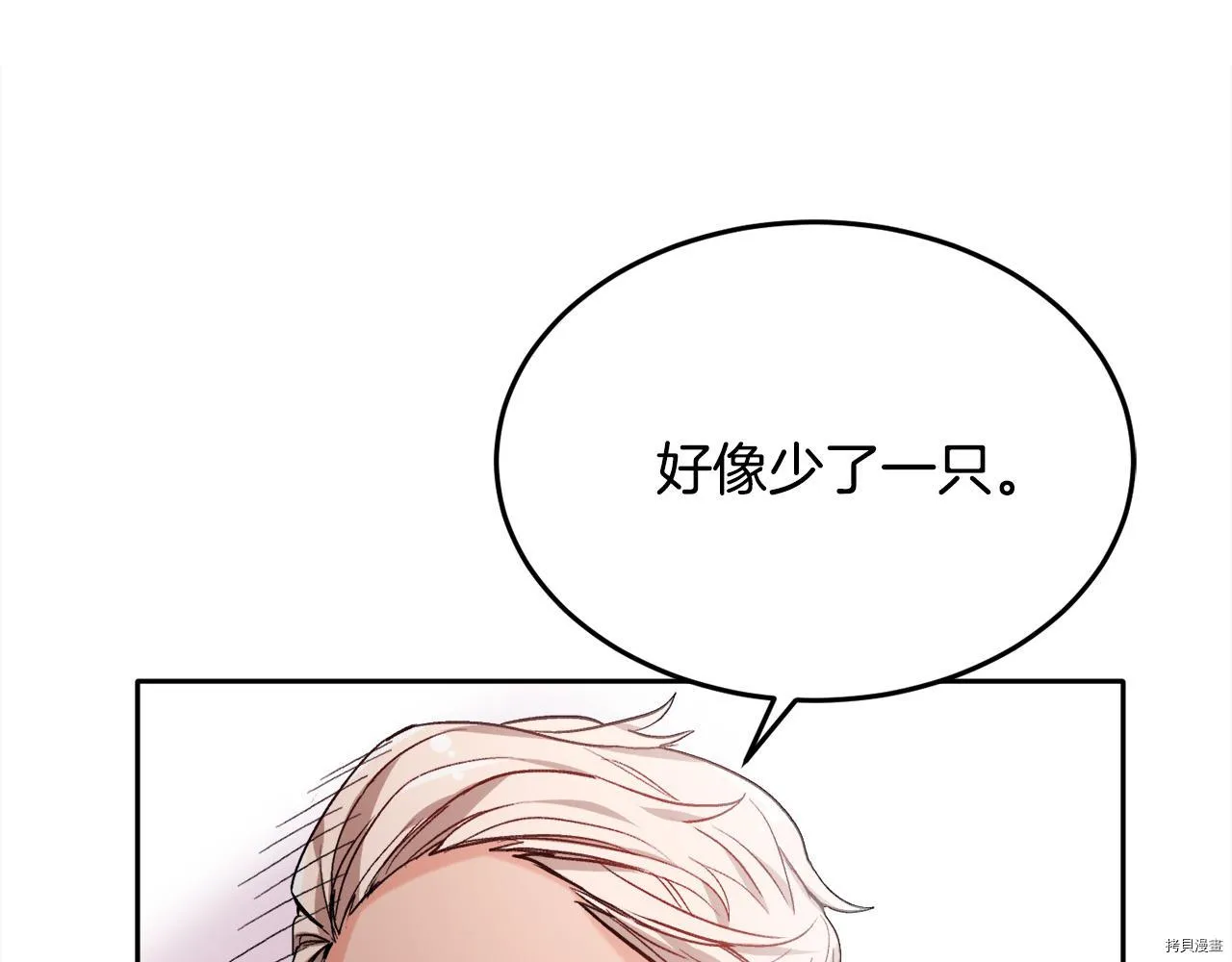 第77话157