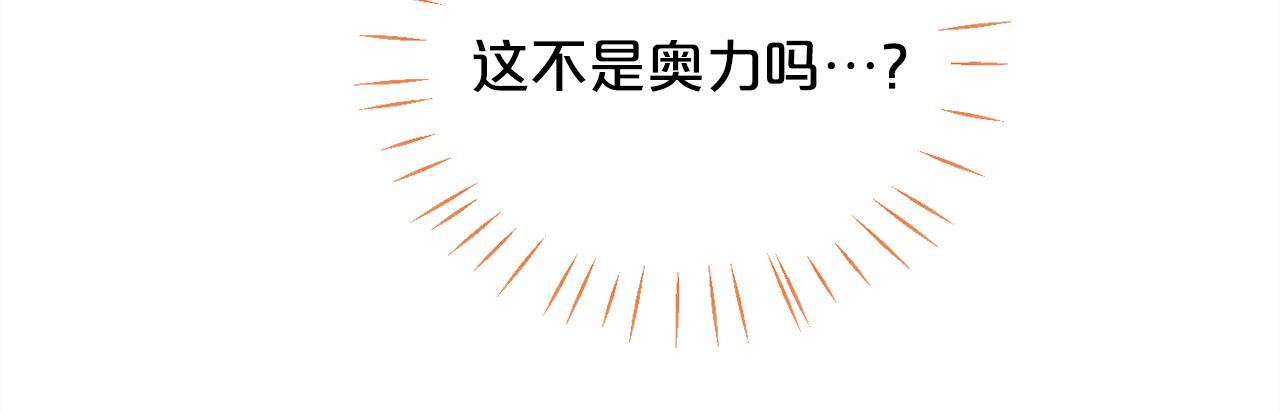 第122话 精灵王严惩坏人！184