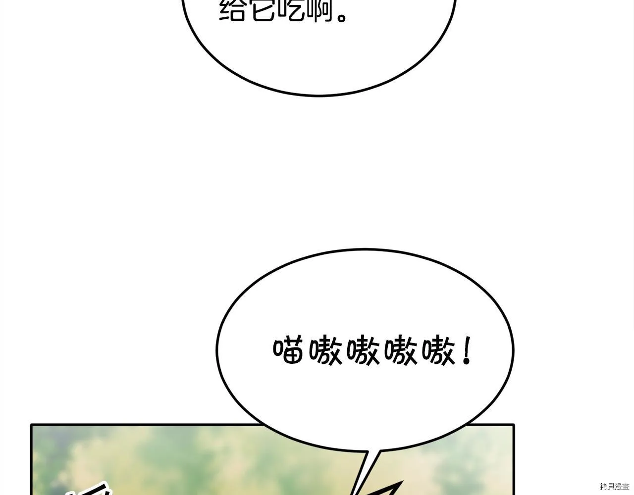 第82话130