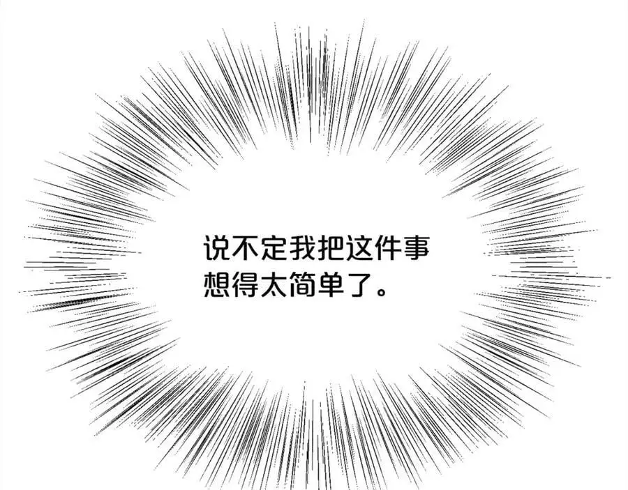 第189话 妈妈的小冤家！161