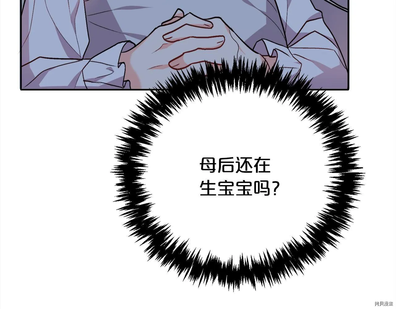 第77话33