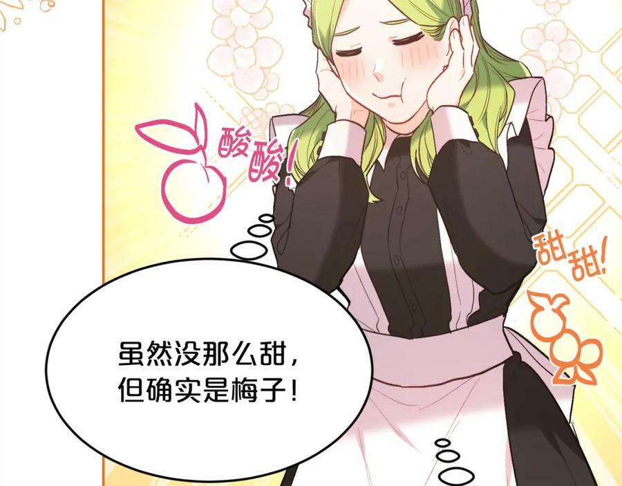 第154话 让我们减肥吧！189