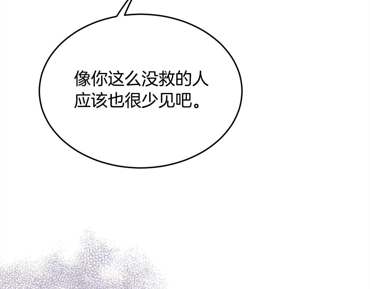 第130话 皇太后被抓！24