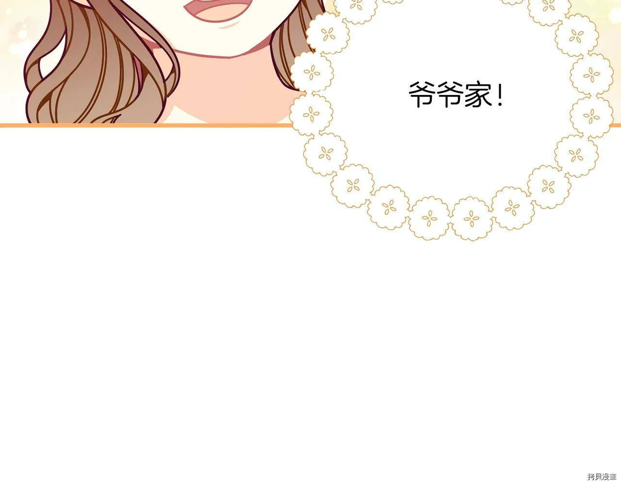 第67话81