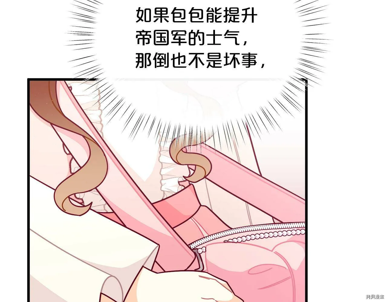 第65话114