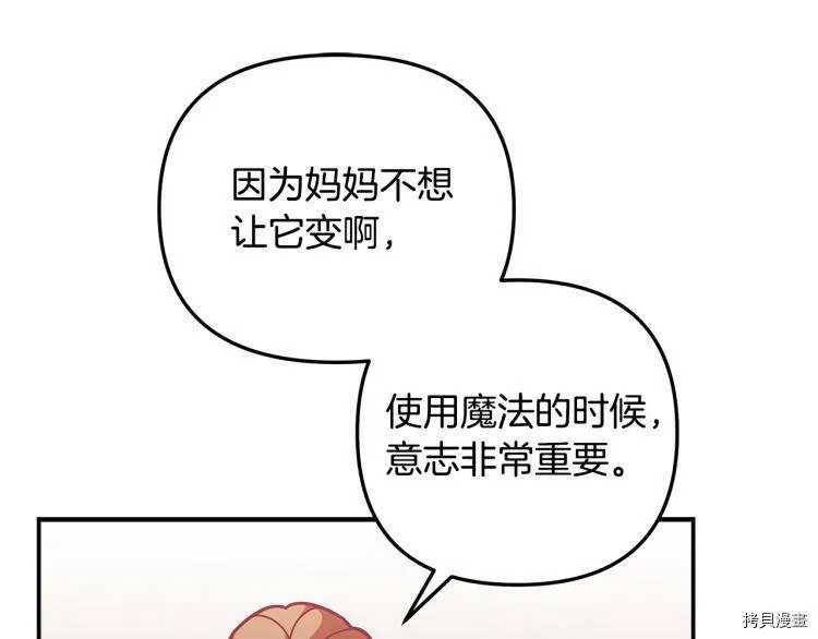 第48话71