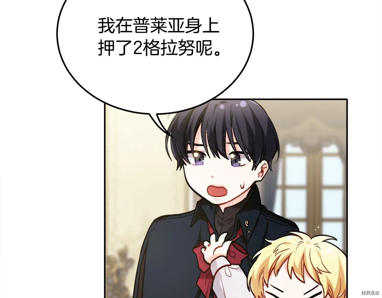 第88话81