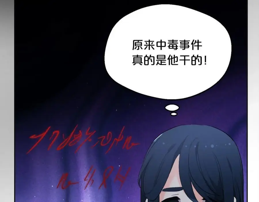 第183话 犯罪证据103