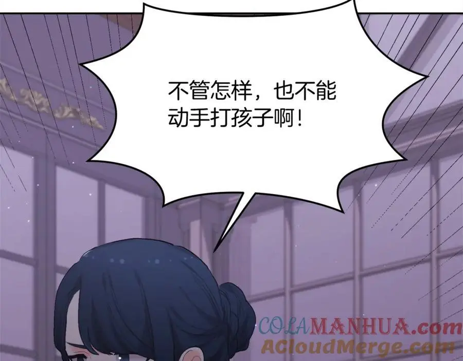 第184话 没人性的“父亲”64