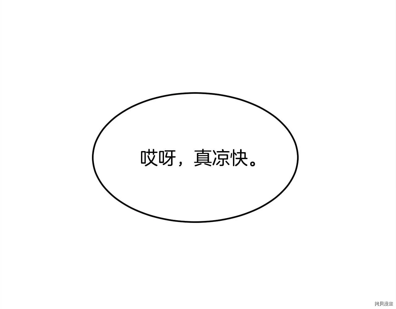 第78话52