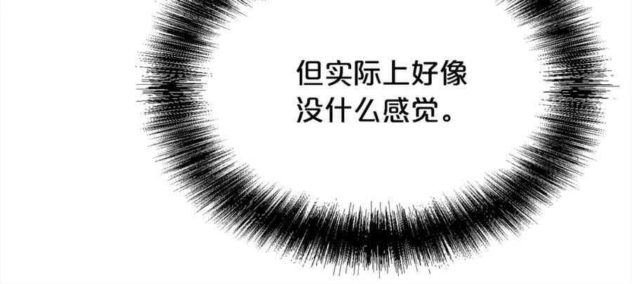 第160话 精灵王的祝福157