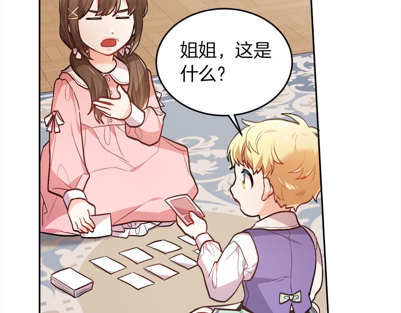 第110话 爷青回系列134